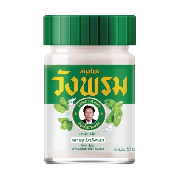 ยาหม่องสีขาว สูตรร้อน ขนาด 50g