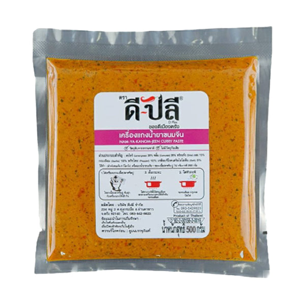 Bột cà ri Thái dùng cho bún gạo (Nam Ya) 500g