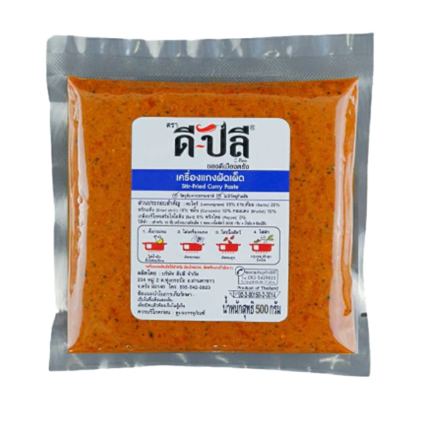 Pâte de curry pour sautés épicés 500 g