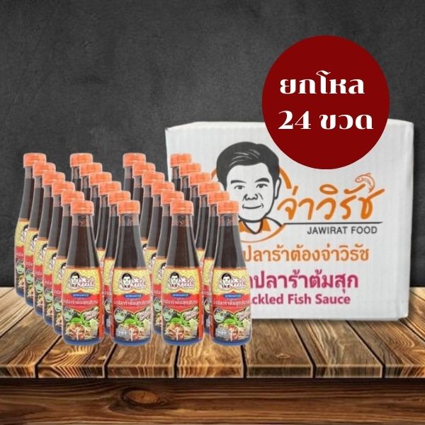Nước mắm nấu chín lên men tẩm gia vị, công thức Isan Zaab X2, nắp cam, 350ml (hộp 24 chai)