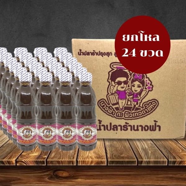 Sauce de poisson fermentée cuite et assaisonnée, recette extra-concentrée, bouchon blanc, 400 ml (carton de 24 bouteilles)