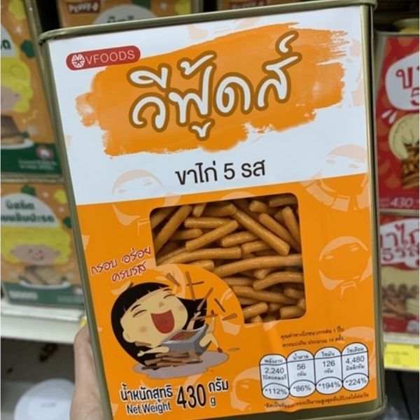 Boîte de mini-biscuits, pattes de poulet, 5 saveurs, 430 g