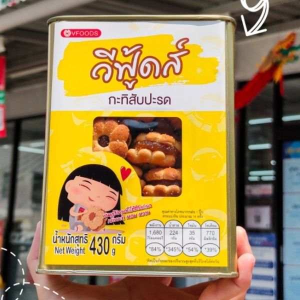 迷你饼干罐，椰子菠萝味，400克