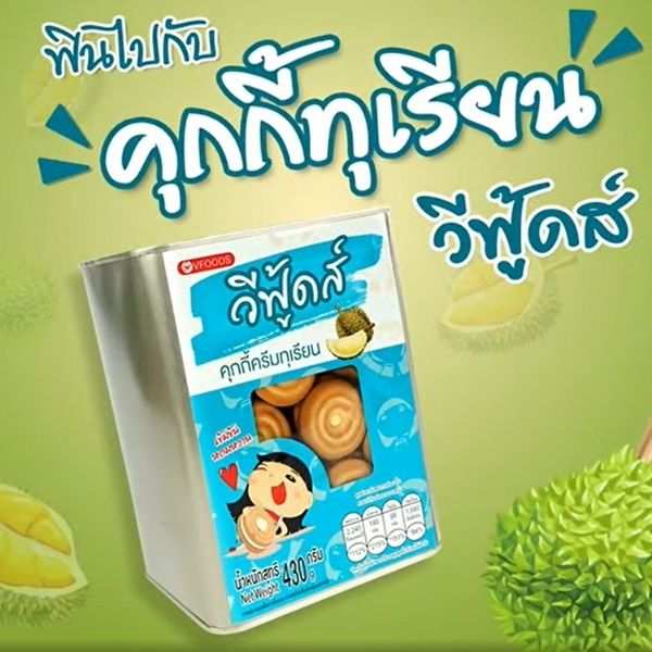 Hộp bánh quy mini, bánh quy sầu riêng, 430g