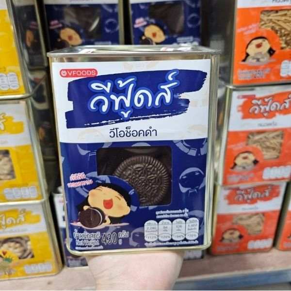 Hộp bánh quy mini, sô cô la đen nguyên chất, 430g
