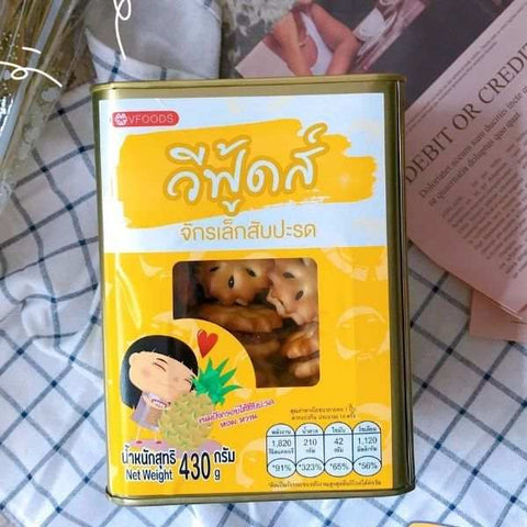 ขนมปังปี๊บจิ๋ว จักรเล็กสับปะรด 400g