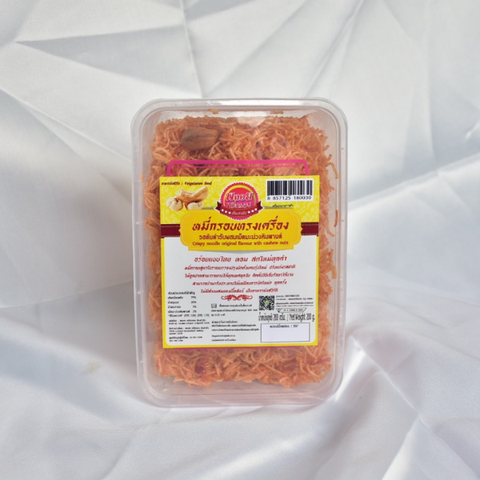 หมี่กรอบทรงเครื่อง รสต้นตำรับผสมเม็ดมะม่วงหิมพานต์ 200g