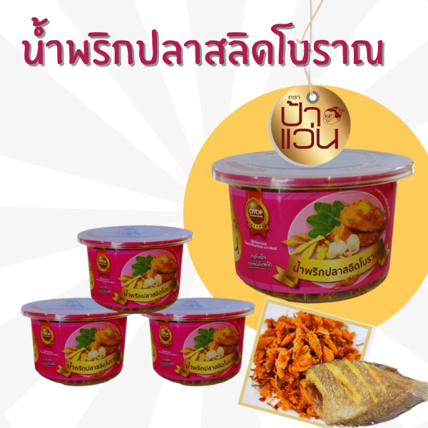 Traditionele gourami chilipasta 40 g