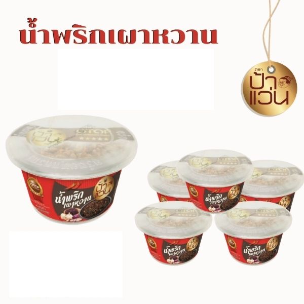 Süße geröstete Chilipaste 80 g (4 Gläser)