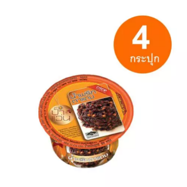 Pâte de piment Red-Eye 80 g (4 pots)