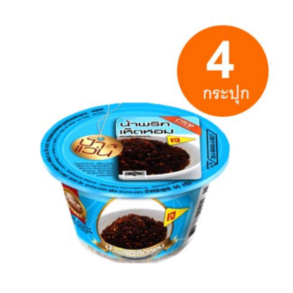 Tương ớt nấm Shiitake 60g (4 lọ)