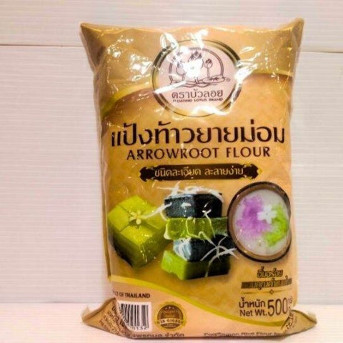 แป้งท้าวยายม่อม 500g