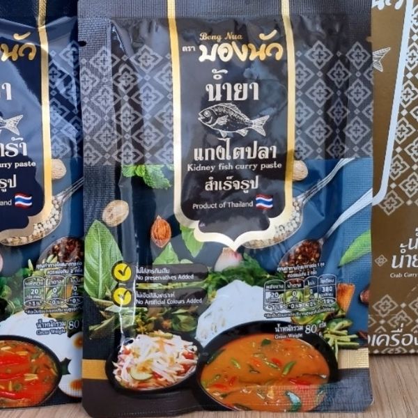 Nước sốt cà ri nội tạng cá lên men ăn liền 80g