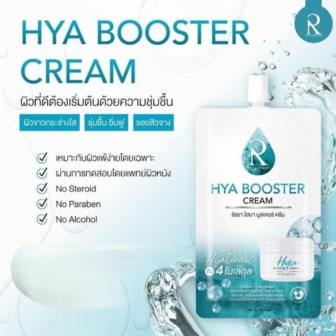 Booster cream, 7g (3 sachets)