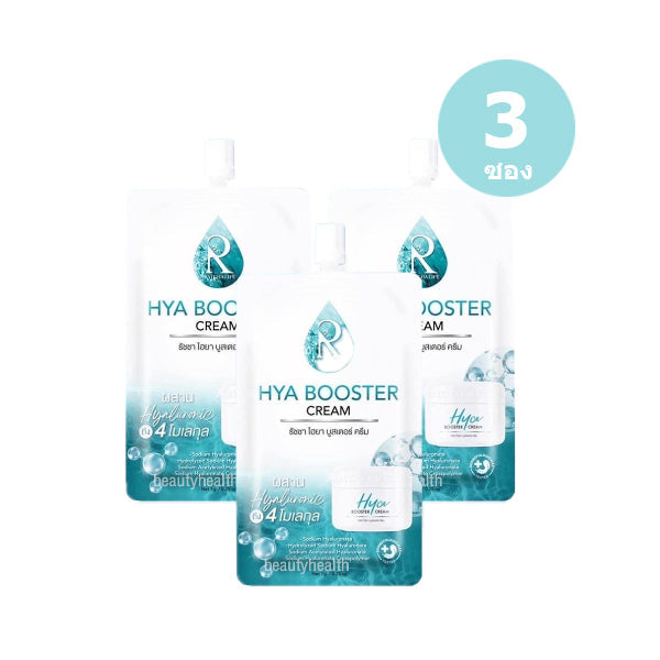 Booster cream, 7g (3 sachets)