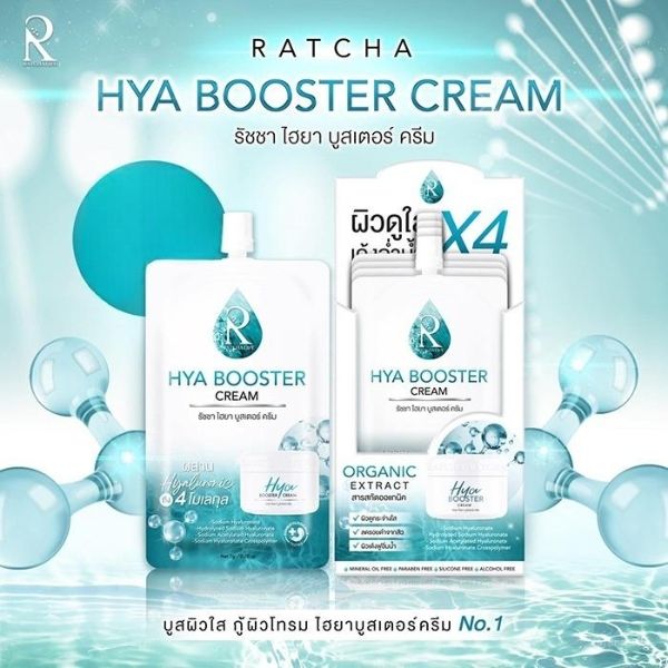 Boostercrème, 7 g (10 sachets)