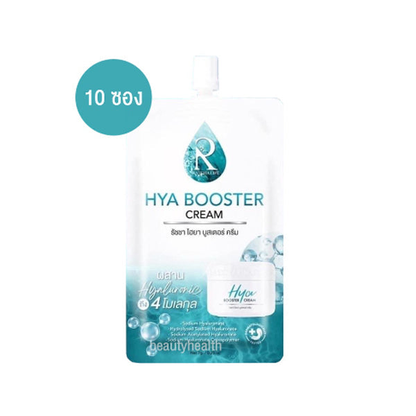 Booster cream, 7g (10 sachets)