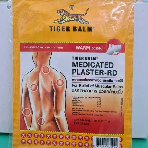 Hot pain relief patch 42g (5 sachets, large size 10 cm x 14 cm)