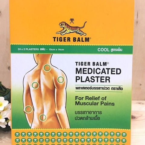 Cold pain relief patch 42g (5 sachets, large size 10 cm x 14 cm)