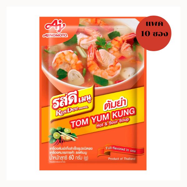 Préparation instantanée pour soupe Tom Yum en poudre 60 g (10 sachets)