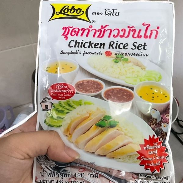 Bộ gia vị cơm gà Hải Nam 120g (gói 6 gói)