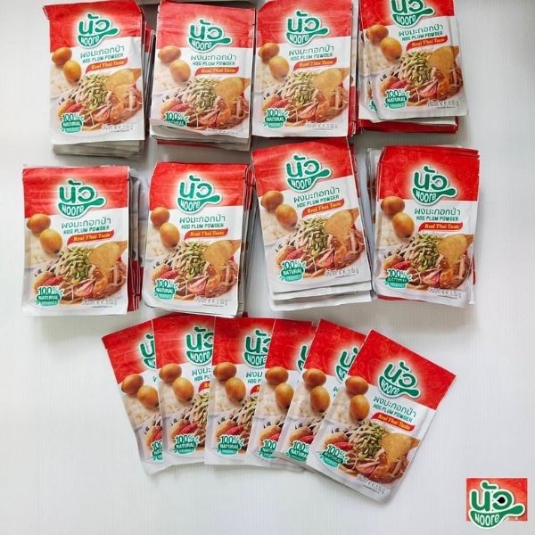 ผงมะกอกป่า 25g