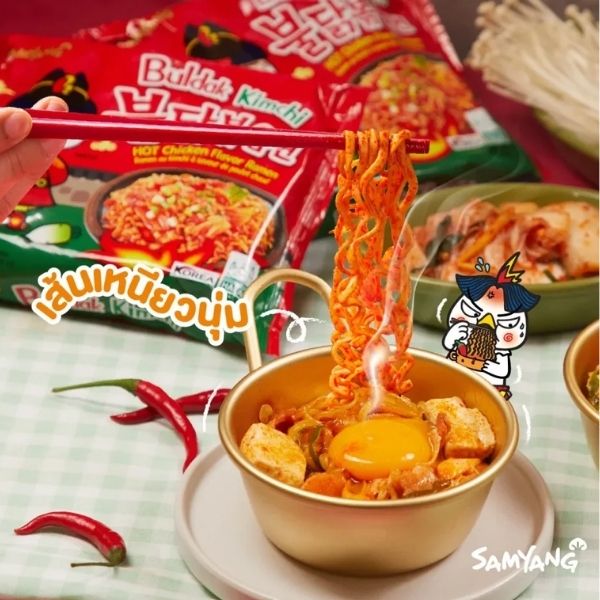 Droge instantnoedels, kimchi-smaak met pittige kip, 135 g (verpakking van 5 stuks)