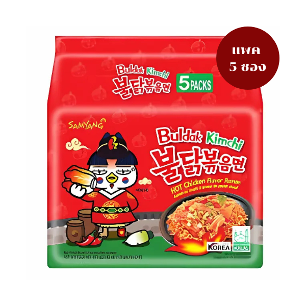 Droge instantnoedels, kimchi-smaak met pittige kip, 135 g (verpakking van 5 stuks)