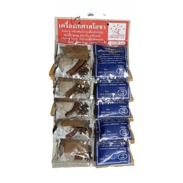 Mélange d'épices pour poulet au melon amer 270 g