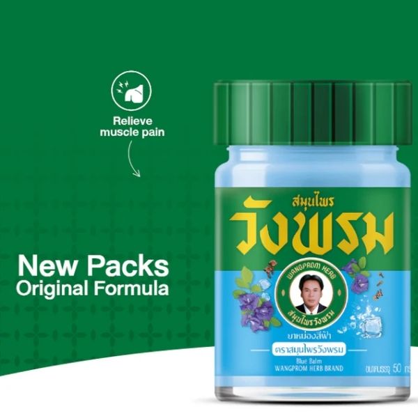 Cao xoa bóp màu xanh dương 50g (1 tá)