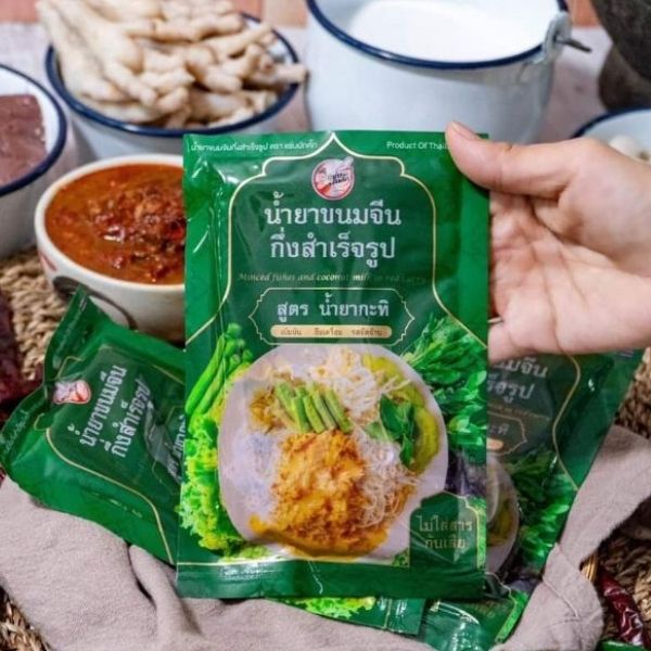 Sauce curry instantanée pour nouilles de riz, formule au lait de coco 100 g
