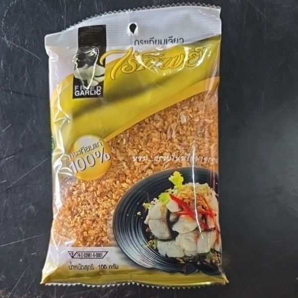 กระเทียมเจียว 100g