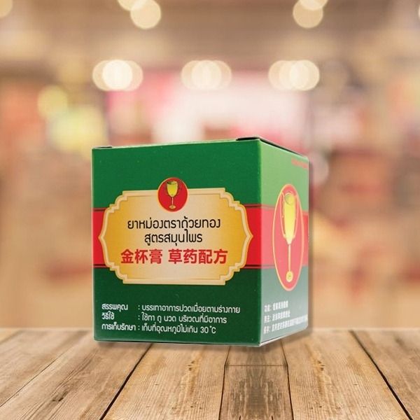 Baume aux herbes, 50 g