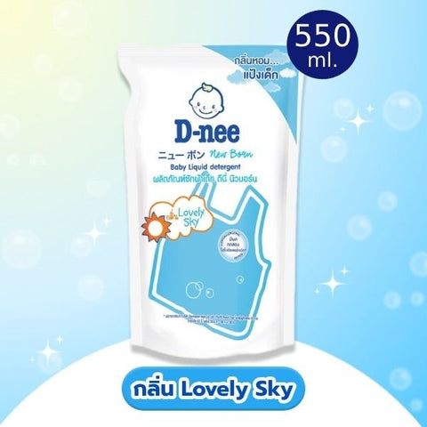 ผลิตภัณฑ์ซักผ้าเด็ก กลิ่นLovely Sky ถุงเติม 530ml