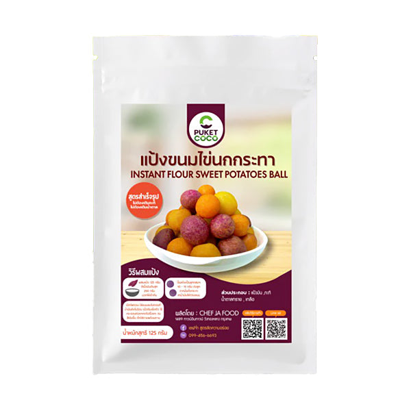 Quail Egg Dessert Flour Mix, 125g