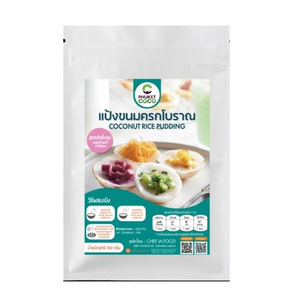 Traditional Thai Coconut Pancake Mix (Khanom Krok) 150g