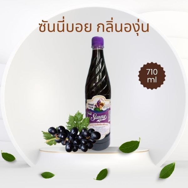 Siro cô đặc, hương nho 710ml