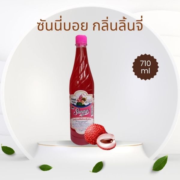 Sirop concentré, saveur litchi 710 ml