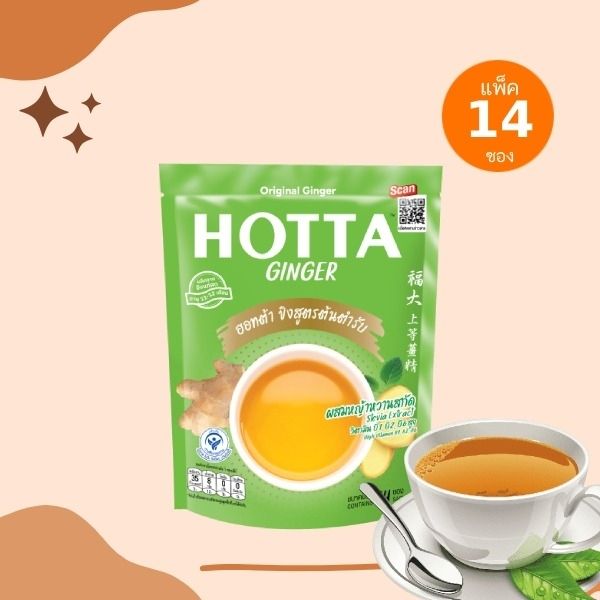 Bột trà thảo dược gừng nguyên chất pha với chiết xuất stevia 9g (14 gói)