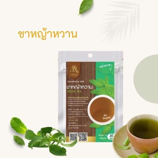 Stevia-Tee 30 g
