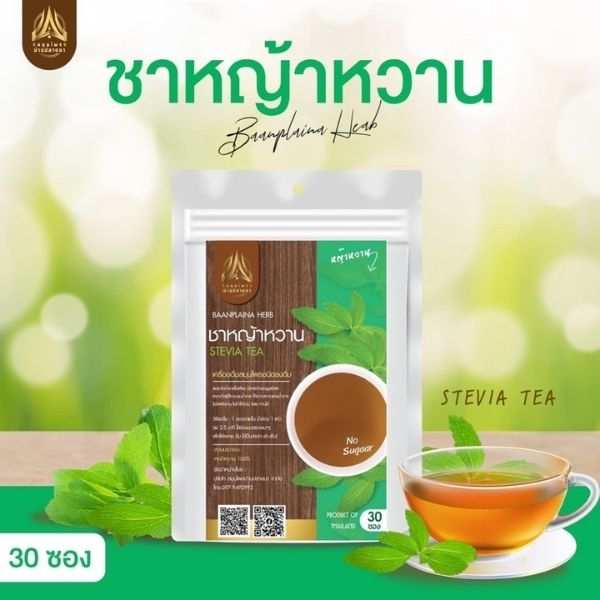 Stevia-Tee 30 g