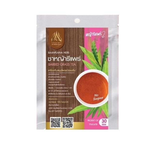Tisane d'herbe barbelée 30 g pour la digestion et le soulagement de l'inflammation.