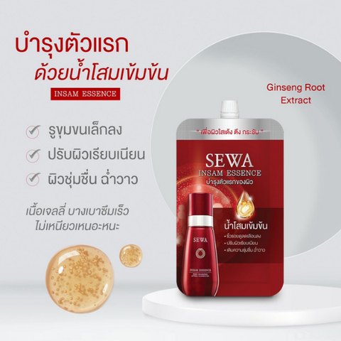 Red ginseng essence, sachet pack (8ml x 6 sachets)