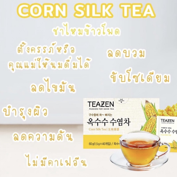 Corn silk tea 60g