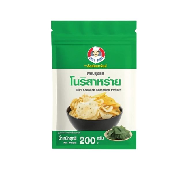 Poudre d'assaisonnement aux algues nori 200 g