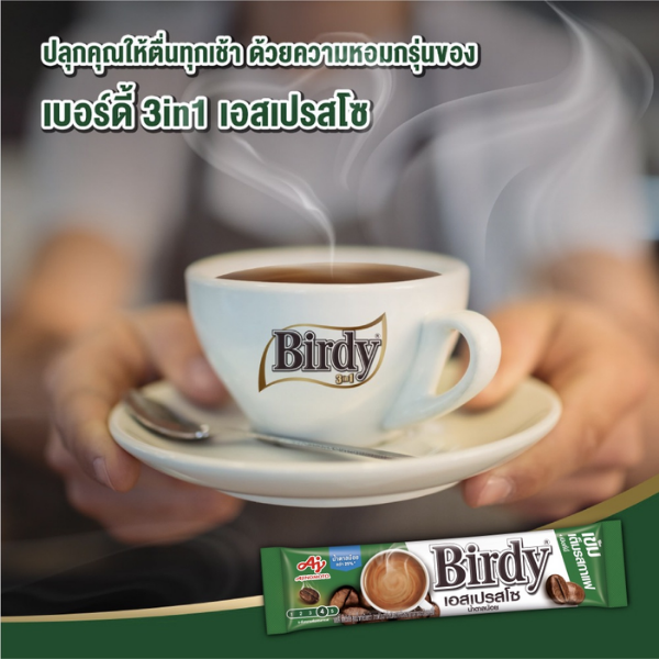 3-in-1 Espresso Koffie 12,1 g (27 zakjes)
