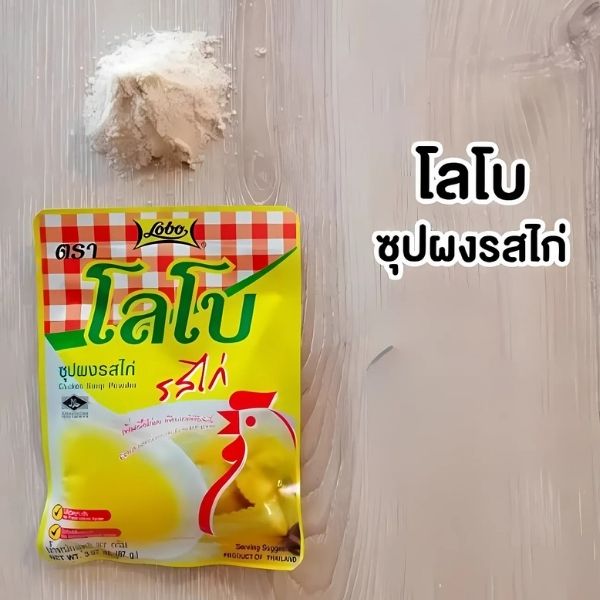 Bột súp vị gà 87g (gói 6 gói)