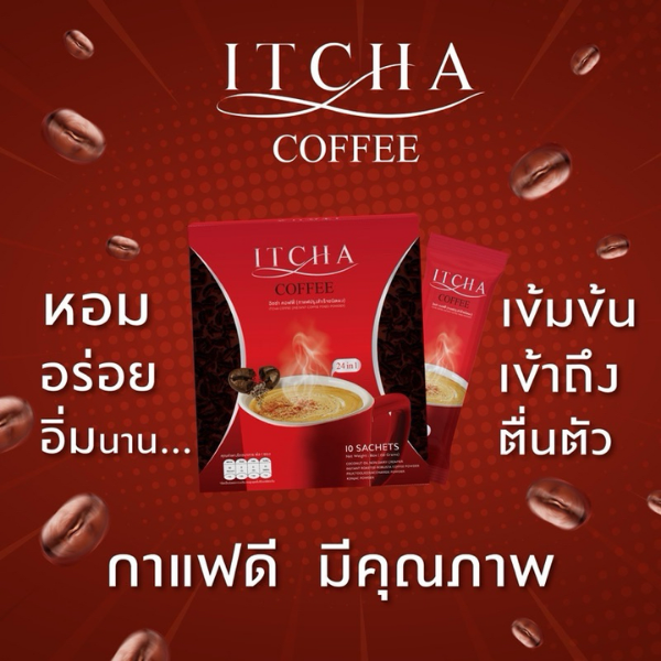 Instant coffee powder 150g