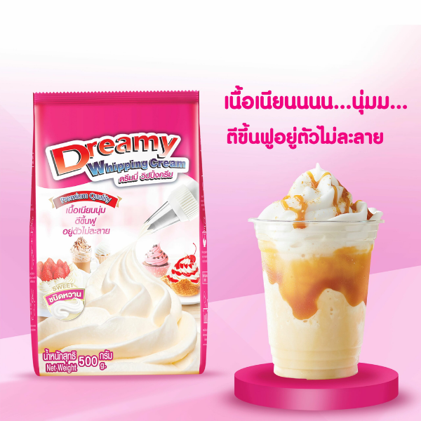 Crème fouettée sucrée rose 500 g
