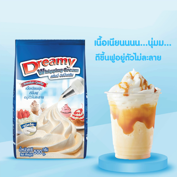 Blue whipping cream, unsalted 500g
